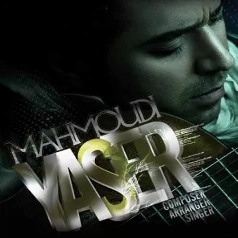 دانلود آهنگ دارم حست میکنم یاسر محمودی