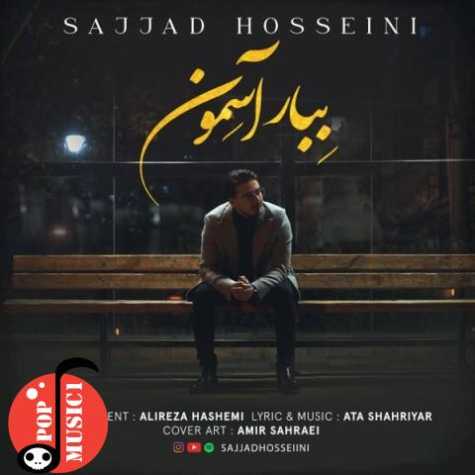 دانلود آهنگ ببار آسمون سجاد حسینی