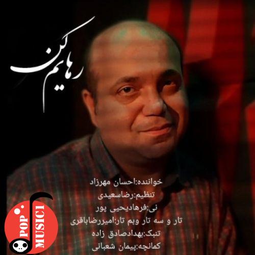 دانلود آهنگ رهایم کن احسان مهرزاد