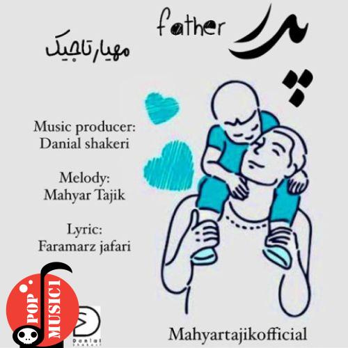 دانلود آهنگ پدر مهیار تاجیک